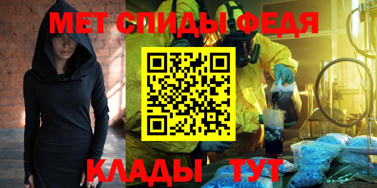 Амфетамин  Амфетамин VHQ  Вход с VPN  Первоуральск 
