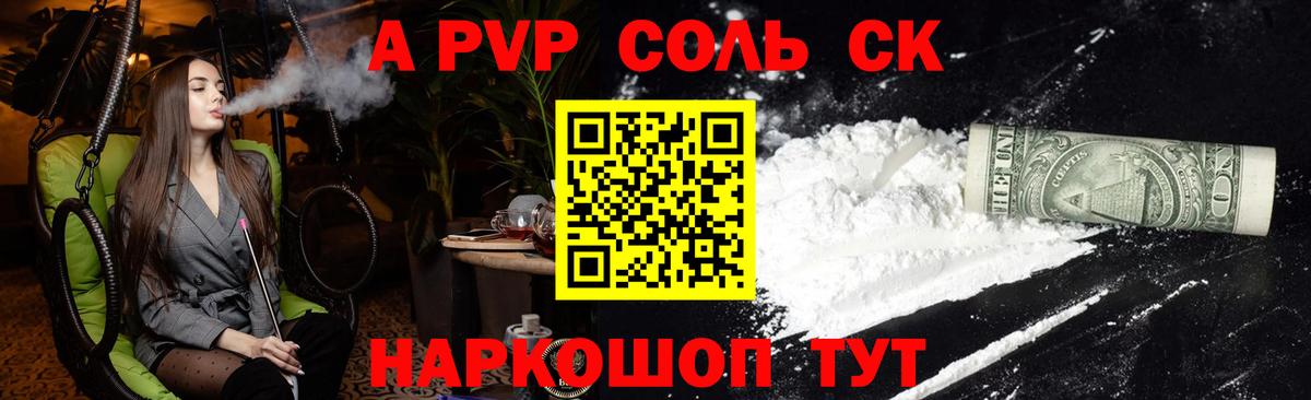 A PVP СК Первоуральск