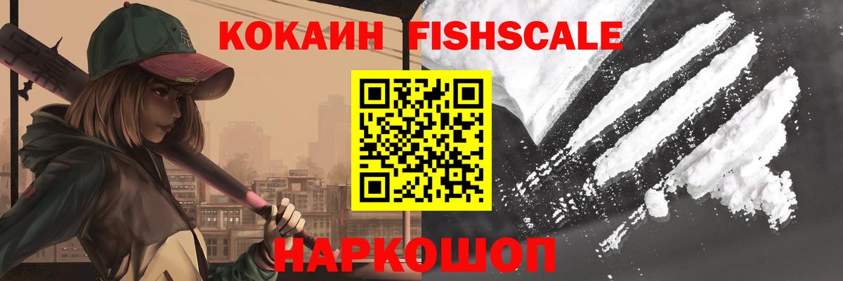 Первоуральск  КОКАИН 98%  КОКАИН  Вход с VPN 