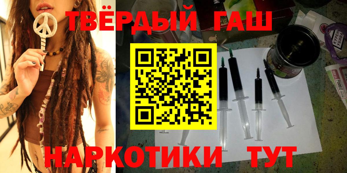 Гашиш  ГАШ AMNESIA HAZE  Вход с VPN  ГАШИШ гарик  Первоуральск 