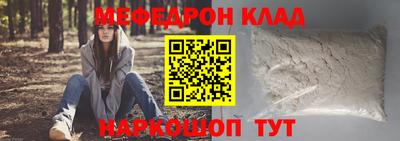 прущие грибы Пушкино