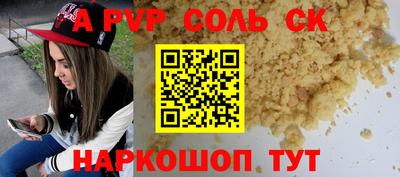 прущие грибы Пушкино