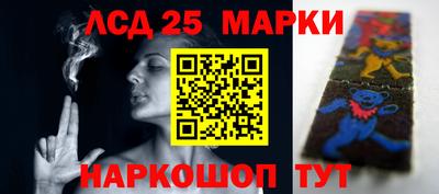 шишки Пыть-Ях
