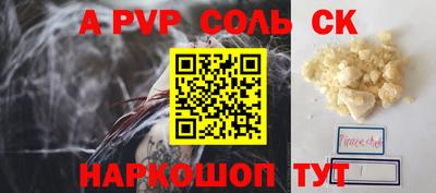 прущие грибы Пушкино