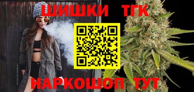 шишки Пыть-Ях