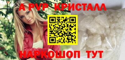 кокаин перу Пугачёв
