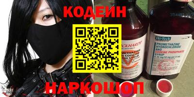 шишки Пыть-Ях