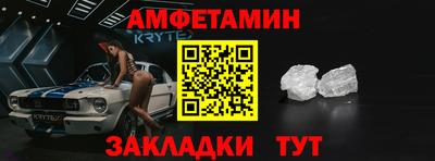прущие грибы Пушкино