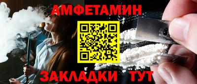 мефедрон Партизанск