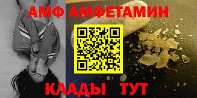 прущие грибы Пушкино