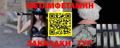 шишки Пыть-Ях