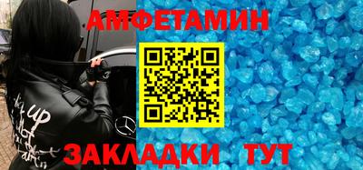 прущие грибы Пушкино