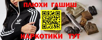 прущие грибы Пушкино