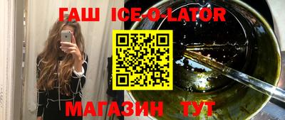 мефедрон Партизанск