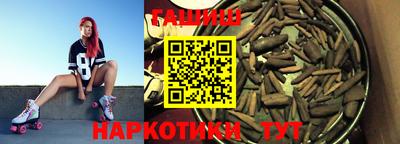 мефедрон Партизанск