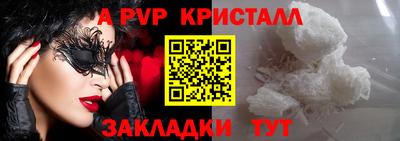 прущие грибы Пушкино