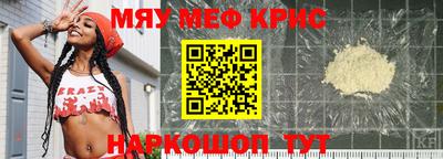 прущие грибы Пушкино