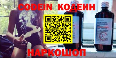 мефедрон Партизанск