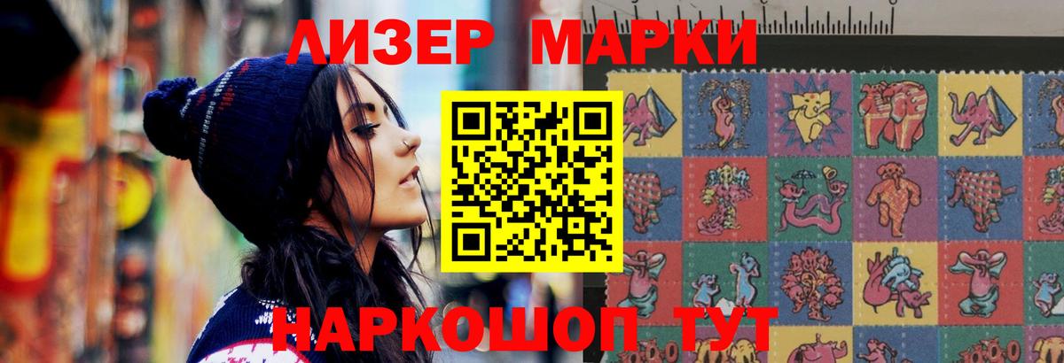 ЛСД экстази кислота Первоуральск