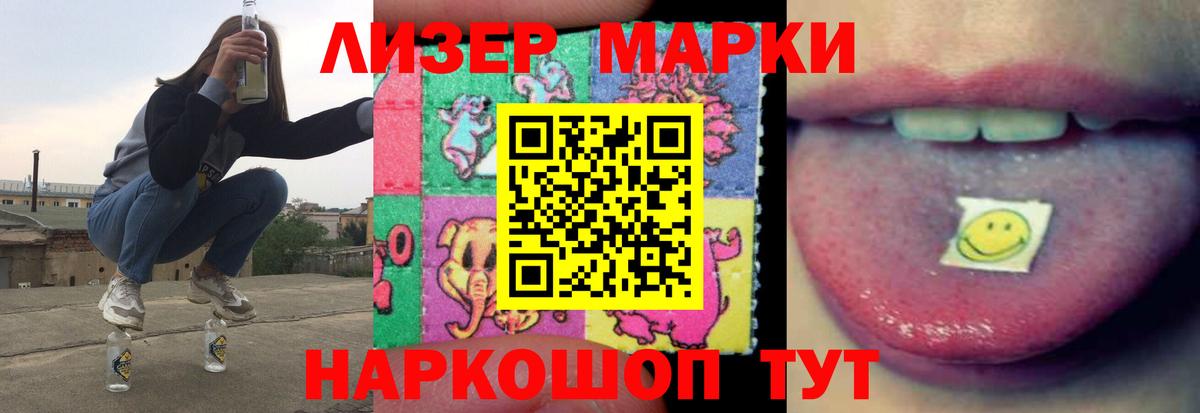 Первоуральск  LSD-25 экстази ecstasy  LSD-25 экстази  LSD-25 экстази кислота  Вход с VPN 