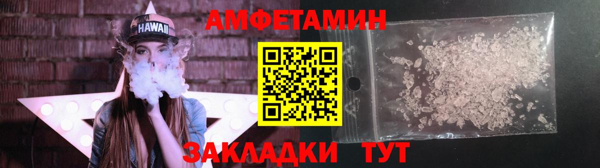 Метамфетамин винт  Вход с VPN  Первоуральск 