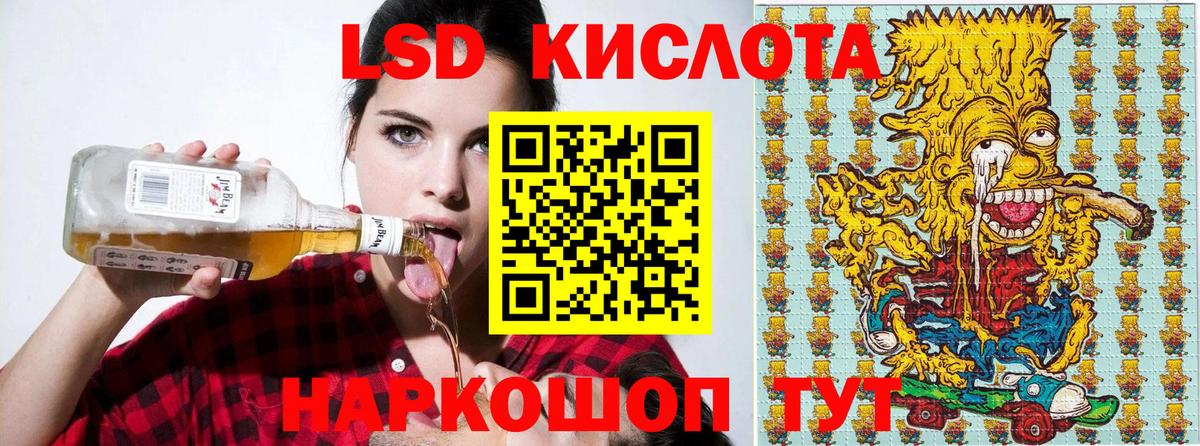 Марки N-bome 1,5мг  Марки NBOMe  Первоуральск  Марки N-bome 1,5мг  Вход с VPN 