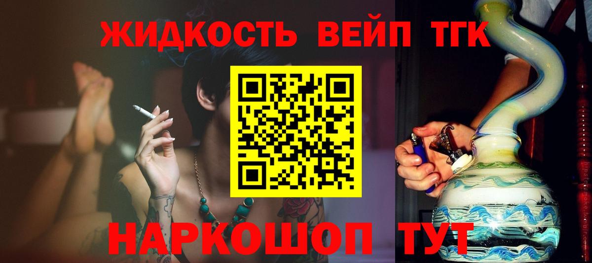 Дистиллят ТГК Wax Первоуральск