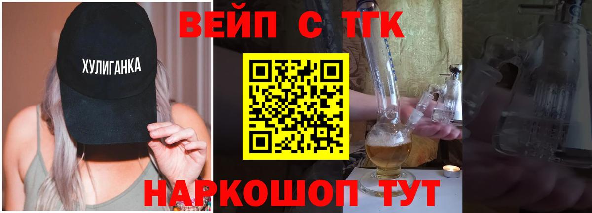 Дистиллят ТГК THC oil  Вход с VPN  Первоуральск 
