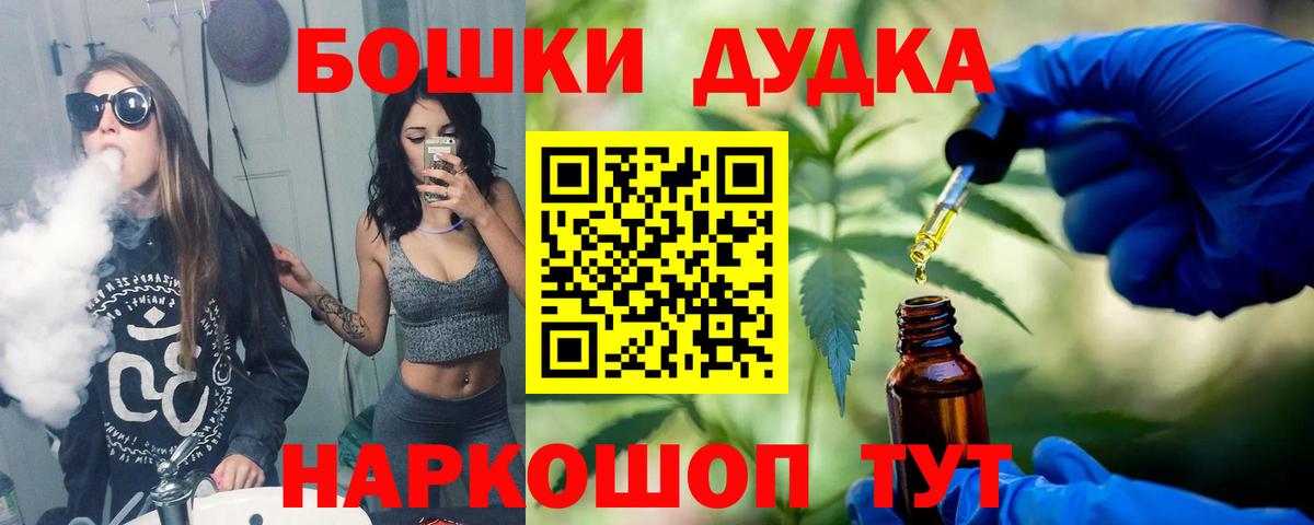 Каннабис VHQ  Конопля семена  Канабис Ganja  Первоуральск  Марихуана планчик  Вход с VPN 