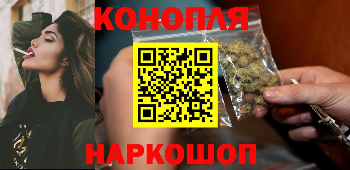 Канабис SATIVA & INDICA Первоуральск